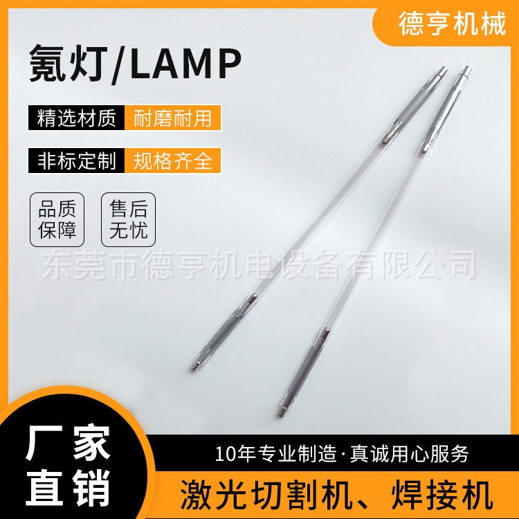 Лазерная маркировочная машина Lsy Lianwen Kp-183 с лазерными аксессуарами