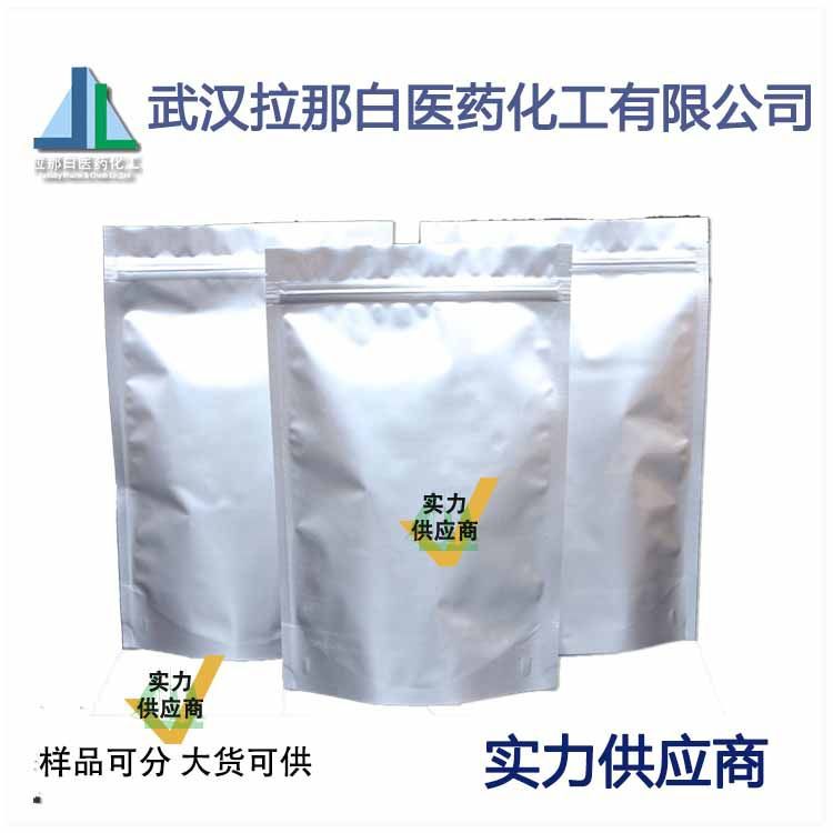 Odorless Dcp 2212-81-9 Odorless Crosslinker 1kg 25kg Support Sample Free Shipping