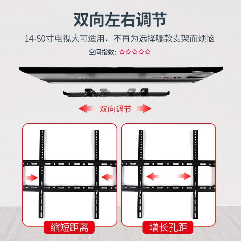 LCD TV integrated hanger adjustable TV bracket 14-80 inch wall hanging wall monitor bracket factory