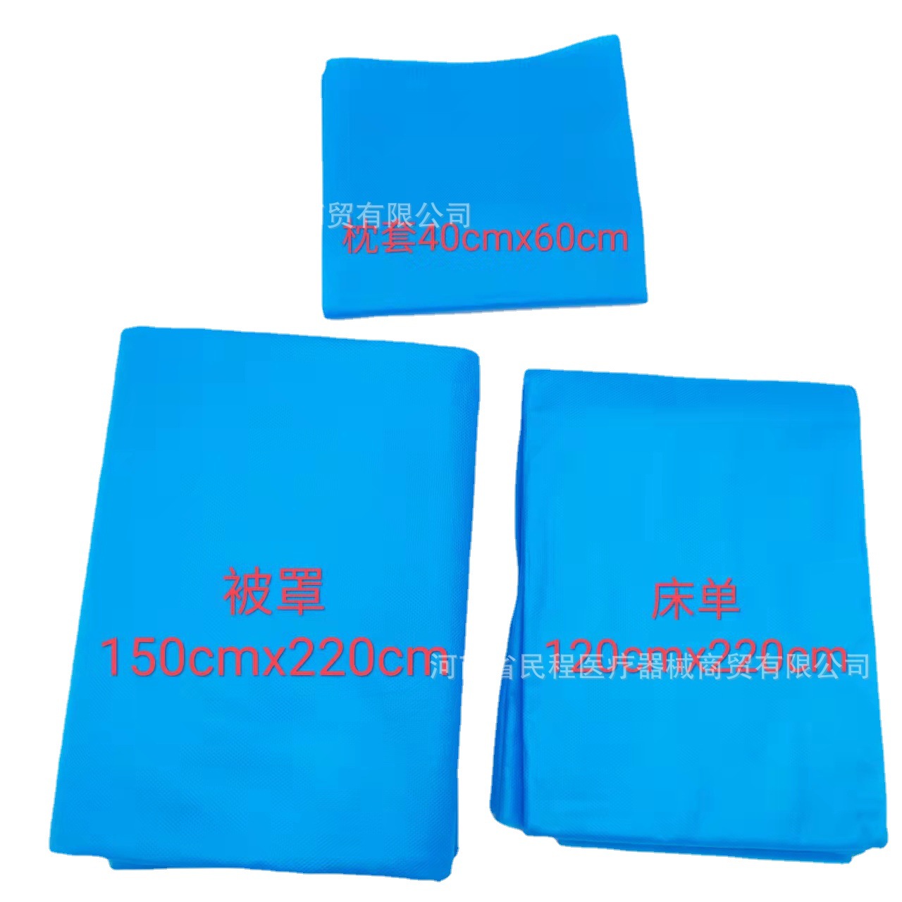 Gore Disposable Non-woven Quilt Cover Three-piece Medical Disposable Non-woven Pillowcase Bed Sheet Quilt Cover Bedspread