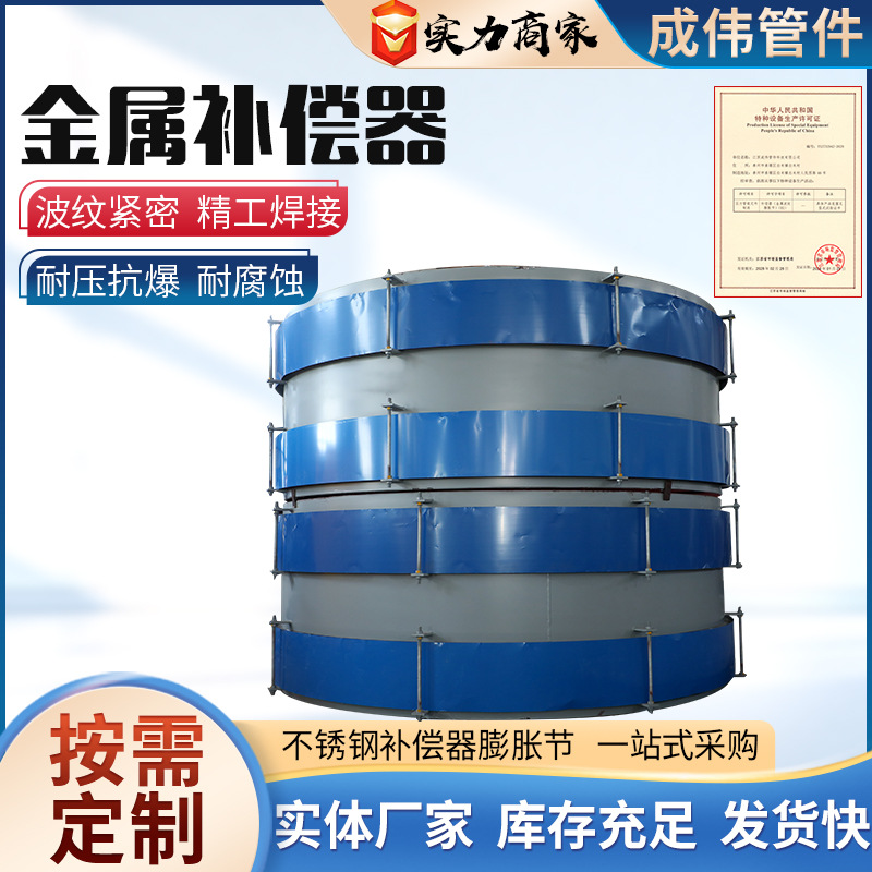 Металлический гофрированный компенсатор нержавеющая сталь труба расширительный соединитель осевой тип большой диаметр трубы термостойкий гофрированный расширительный соединитель