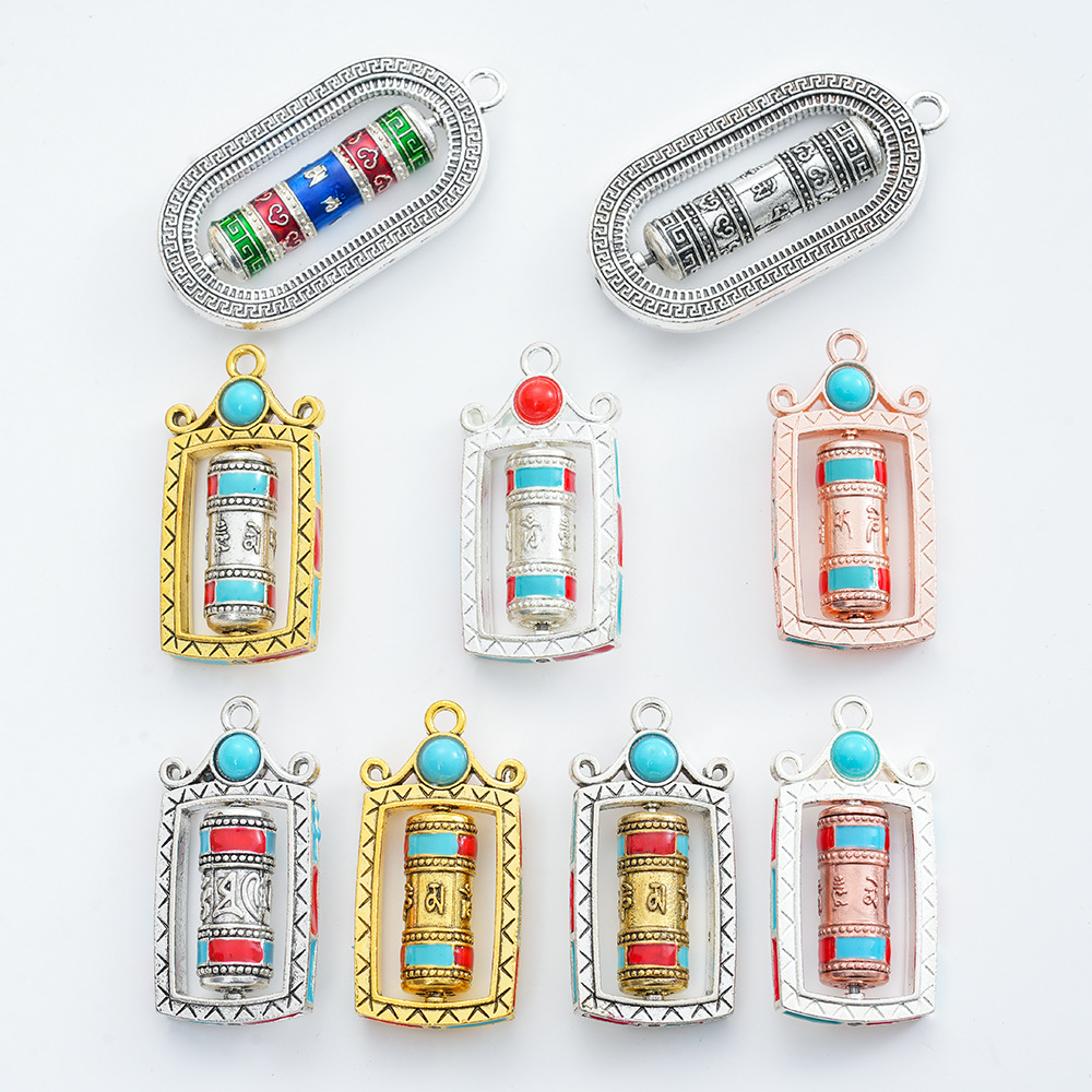 Xizang Jewelry Features Nine Palaces Bagua Brand Small Prayer Tube Pendant Six-Character Mantra Car Pendant Bag Key Pendant