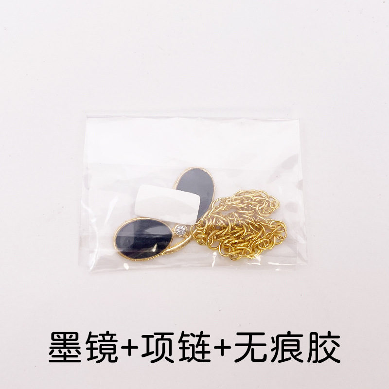 Yellow Duck Breaking Duck Accessories Bamboo Dragonfly Propeller Sunglasses Necklace Strap Vibration Light Ball 3cm4cm No Trace Glue