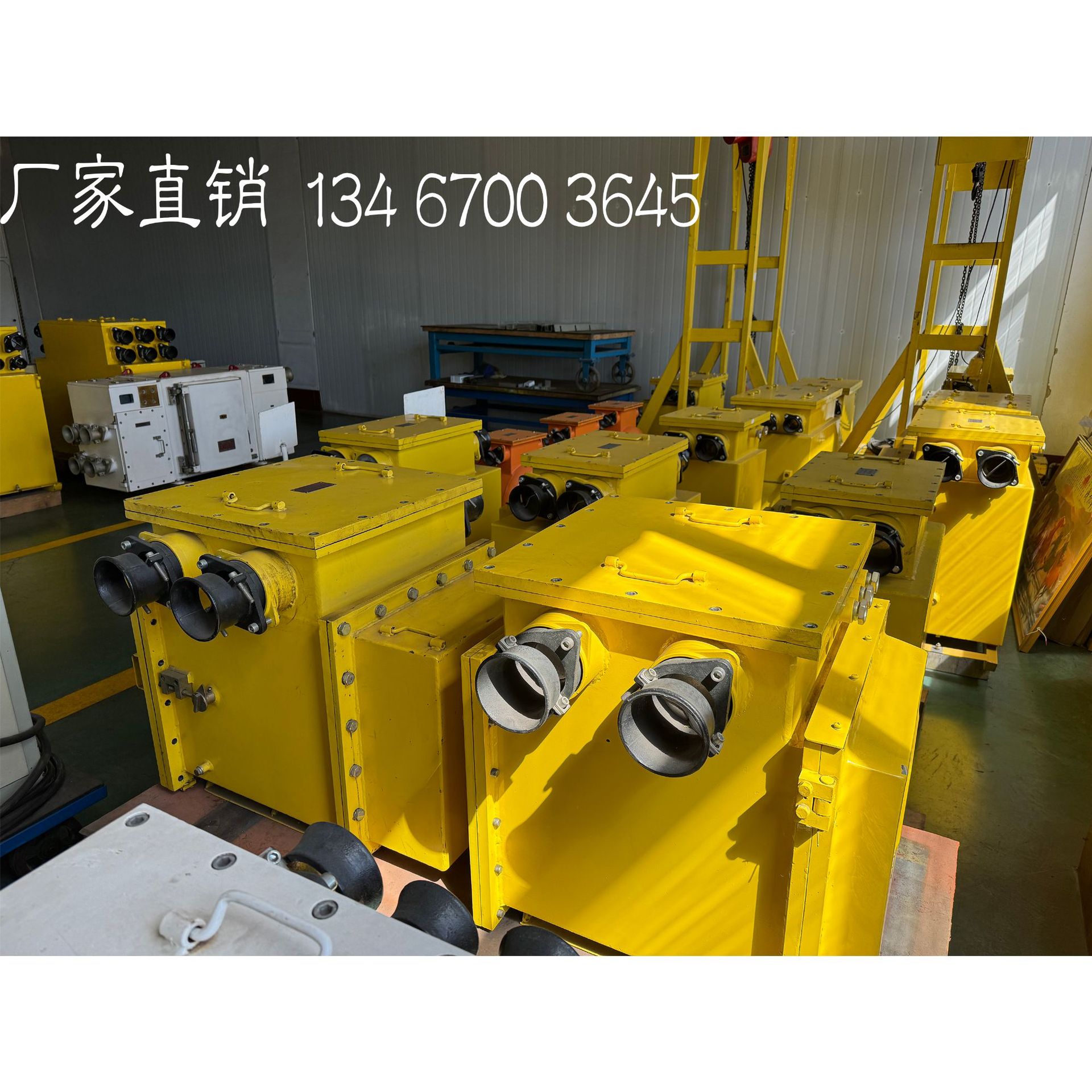 Mine Explosion-Proof and Intrinsically Safe Vacuum Electromagnetic Starter Coal Mine Underground Electrical Switch Explosion-Proof Safety