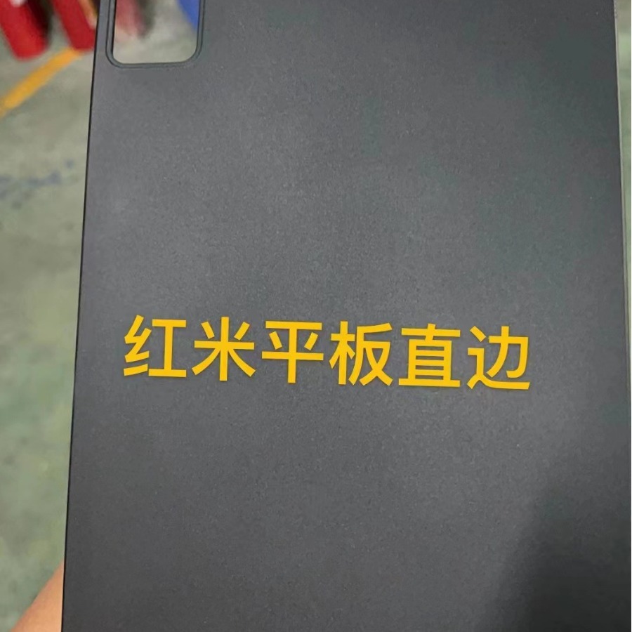 Applicable to Xiaomi Tablet 6 protective case redmipad10.6 tablet v8pro Amazon Fire Max 11-inch