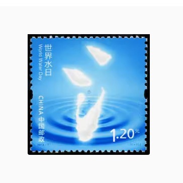 2013-7 World Water Day Stamp
