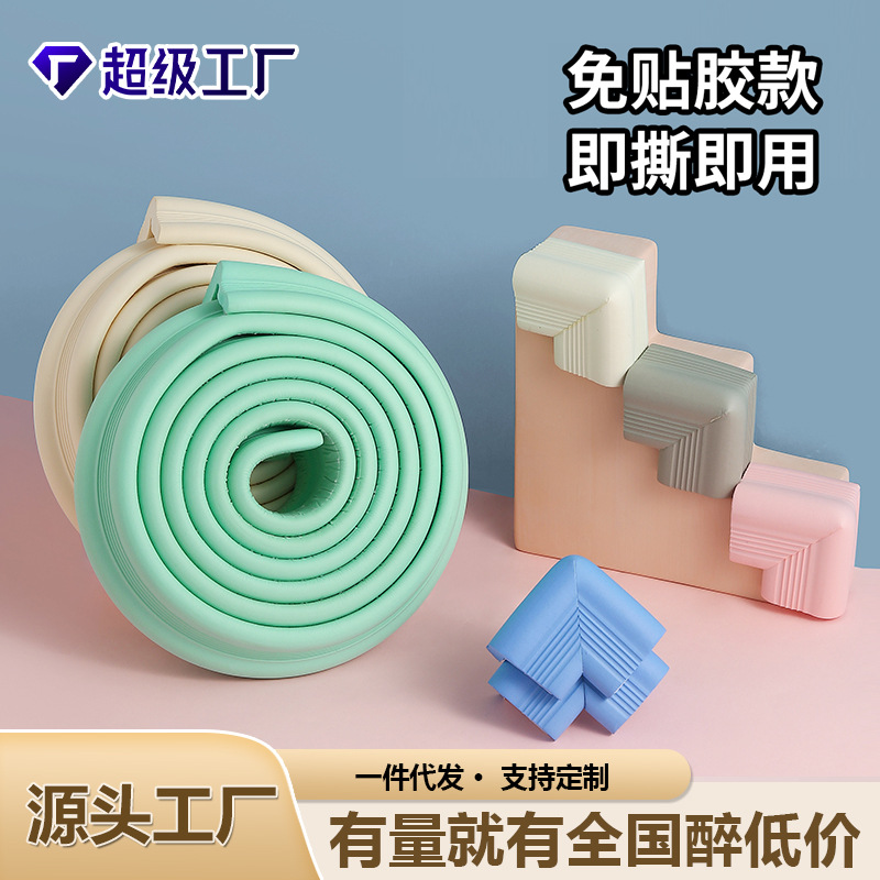 L-образная защитная полоса для углов, защита для детей, утолщенная защита углов для детского сада, мягкая защитная полоса для дома