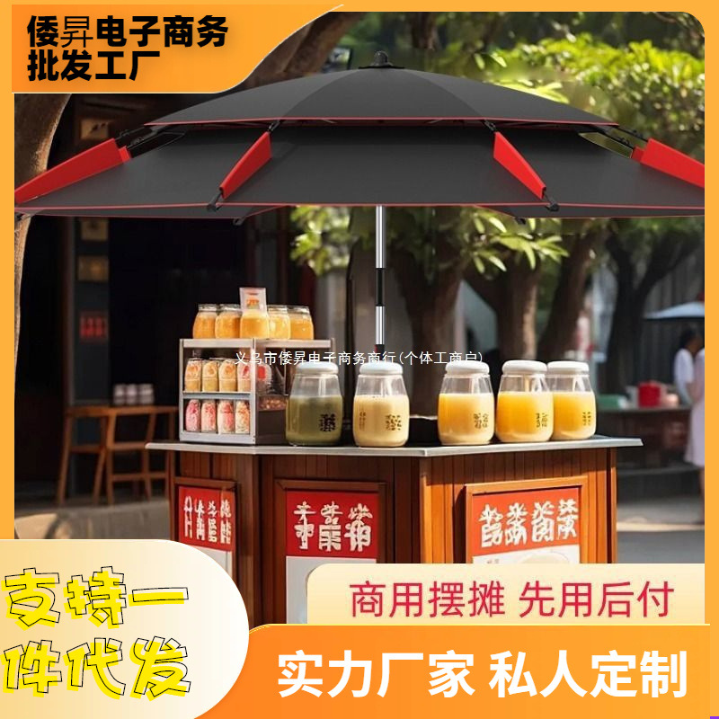 Fishing Parasol with Bracket, Tripod, Parasol, Stall Umbrella, Awning, Outdoor Fishing Umbrella, Folding Qingbaile