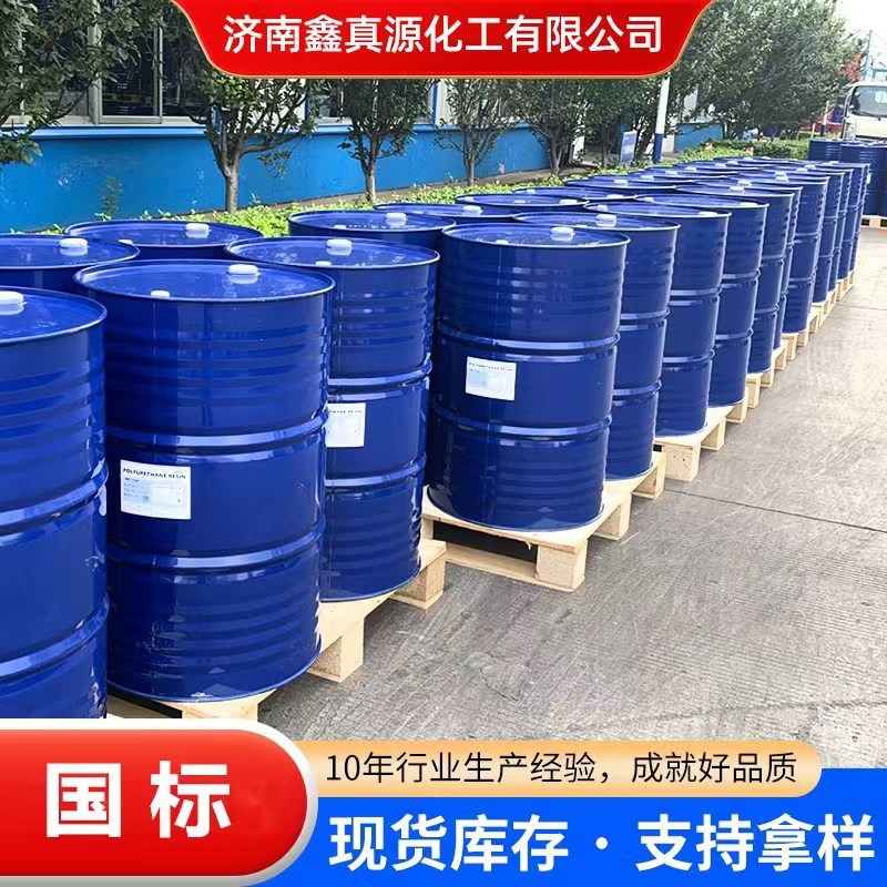 Spot Humidifier Bdo1.4 Butylene Glycol National Standard 99.6 Industrial Grade 14 Butylene Glycol