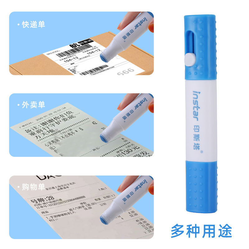 Yinsta integrated thermal paper correction liquid express knife coating pen unpacking correction device elimination liquid 20ml