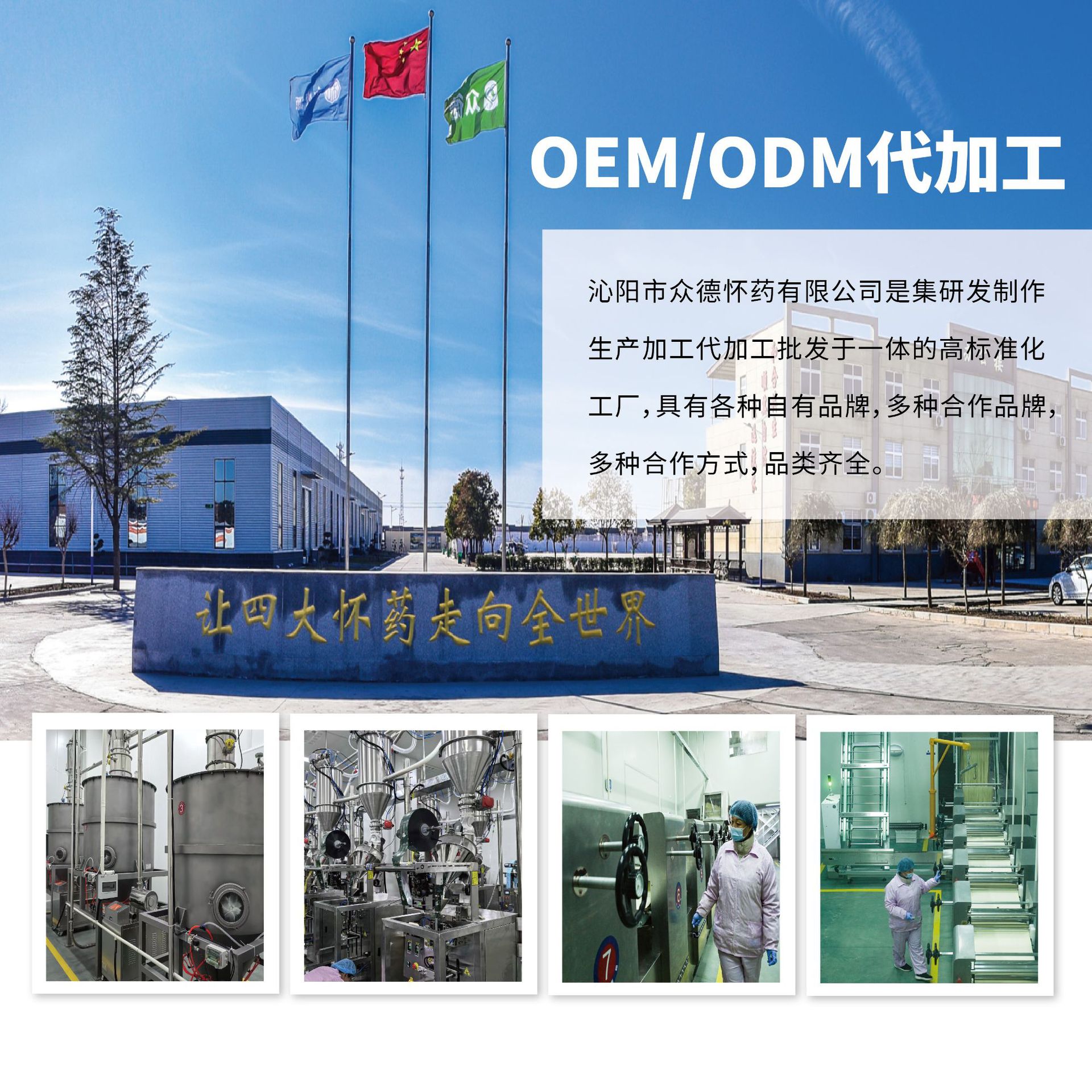 Custom Oem Bulk Commercial 1kg Henan Jiaozuo Pure Huaiyuan Fresh Steamed Frozen Iron Stick Yam Powder Without Additives