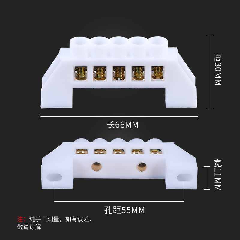 Neutral Busbar Bridge Type Copper Busbar Brass Neutral Busbar 5 7 10 Holes Distribution Box Cabinet Connection Neutral Busbar Terminal Block