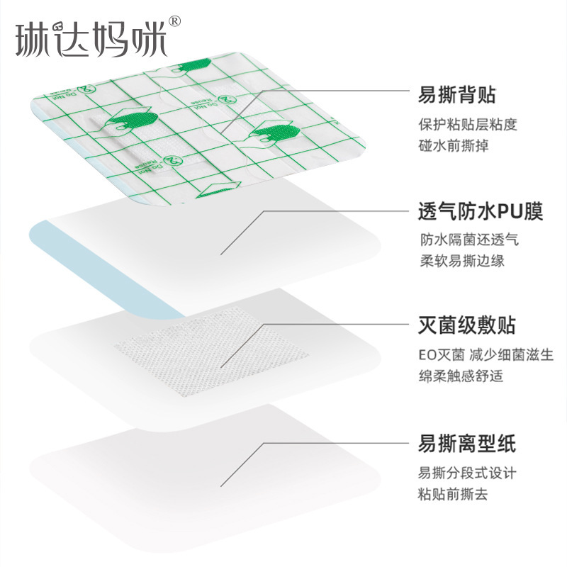 Linda Mommy Baby Belly Button Sticker Newborn Umbilical Cord Sticker Baby Bathing Waterproof Breathable Infant Umbilical Cord Sticker 10 Pieces