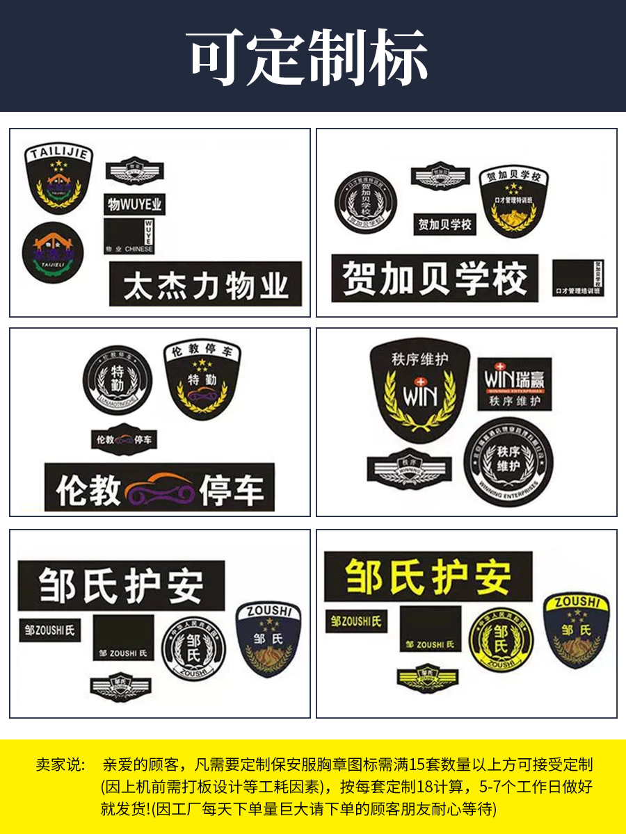 Autumn New Security Work Clothes Short-Sleeved Pants Suit Property Duty Uniform Door Guard Duty Black Training Uniform
