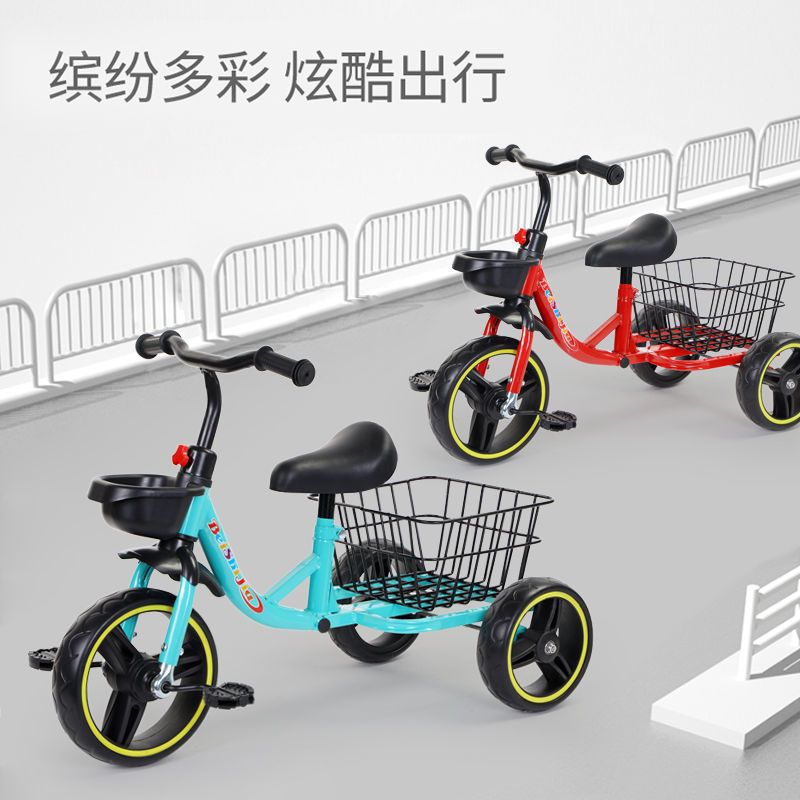 Children's Tricycle Bicycle with Light Basket Can Sit on 1-6 Years Old Kidsren's Pedal Bicycle Kids Zhaozhiqian