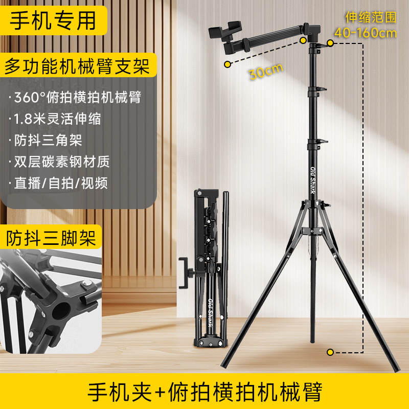 Мобильный телефон стенд напольный съемочный штатив overhead съемка мобильный телефон стенд новый уличный видео съемка специальная поддержка стенд живые трансляции