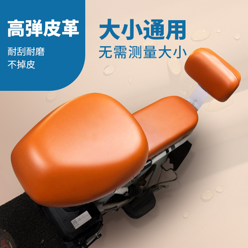 Yadi electric car seat cover waterproof sunscreen universal Emma battery car seat cushion cover seat heat insulation rain cover rear seat