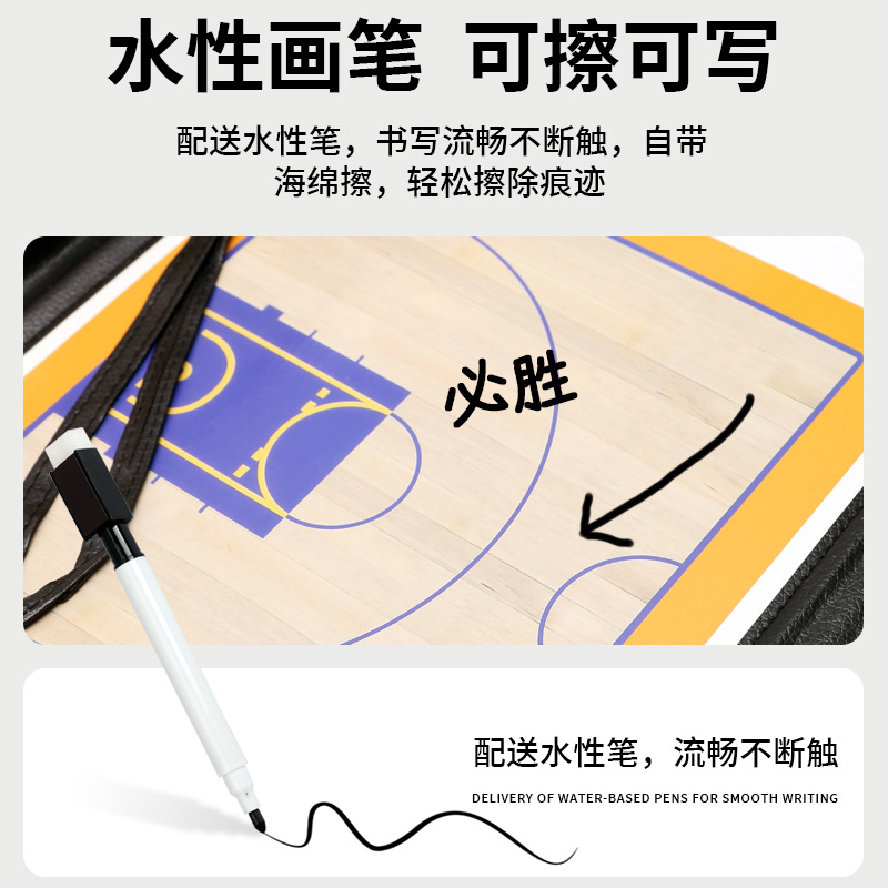 Three-fold football basketball tactics board full-court half-court football coach board send magnet pen leather basketball tactics board