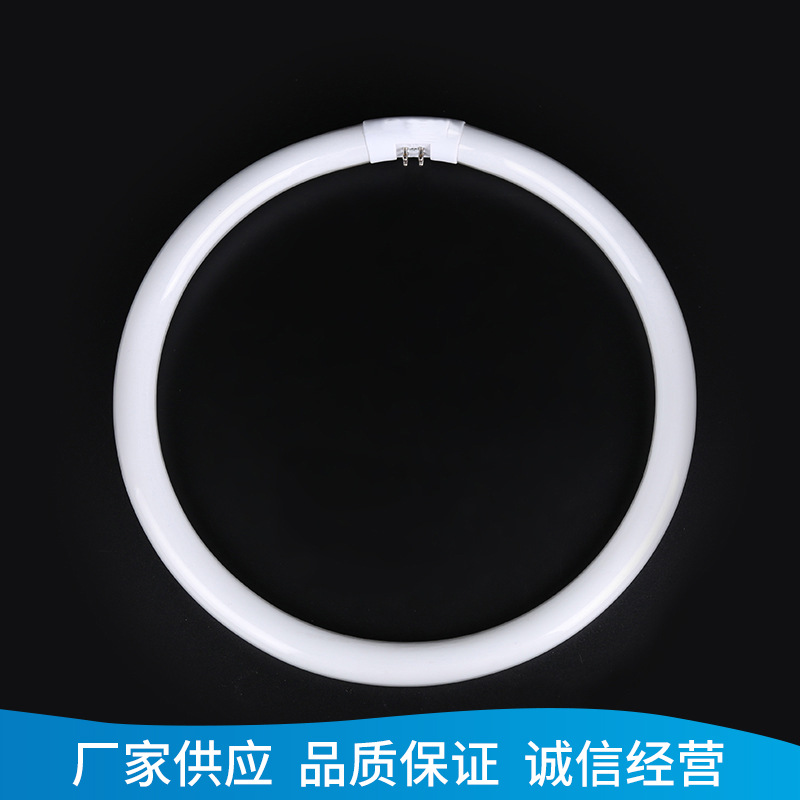 Ring type energy-saving fluorescent lamp ceiling lamp three primary colors T5/T632-40W energy-saving lamp