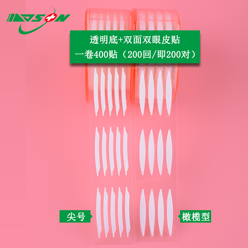 Beauty Eye Patch, Skin Color Double Eyelid Patch, Double Eyelid Patch, Flesh Color Patch