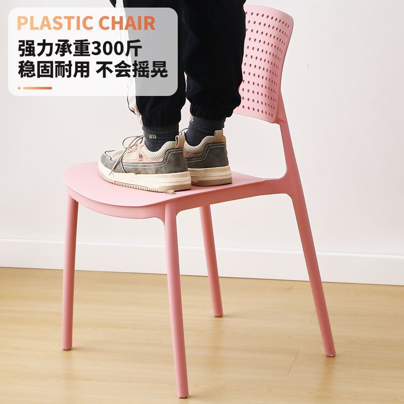 Plastic Dining Chair, Household Hollow Backrest Chair, Modern Simple Adult Negotiation Desk Chair, Nordic Internet Celebrity Makeup Chair