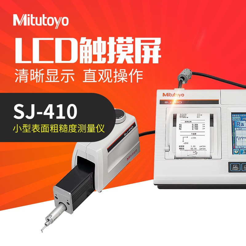 Surftest Sj-411 Mitutoyo Surface Roughness Measuring Instrument Mitutoyo Sj-410 Roughness Meter