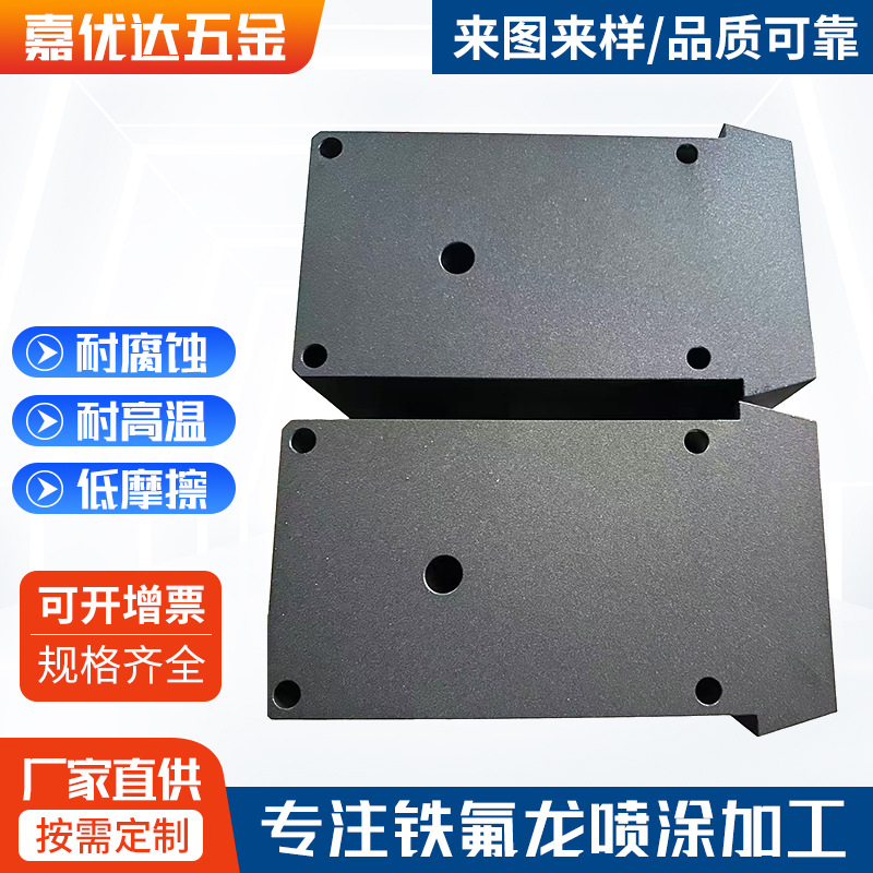 Аксессуары для пресс-плат, направляющий блок, тефлоновое покрытие, антипригарный клей, аппаратные аксессуары, тефлоновое покрытие для струйной печати