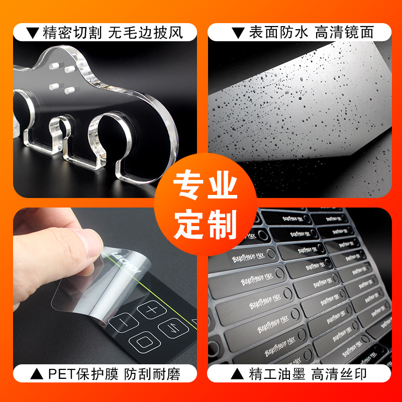 [Source Factory] Pc Semi-Transparent Brown Window Panel Can Be Optionally Translucent, Hardened and Scratch-Resistant with Double-Sided Film Protection