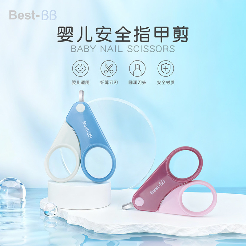 Безопасные ножницы для ногтей для детей Одноразовая упаковка