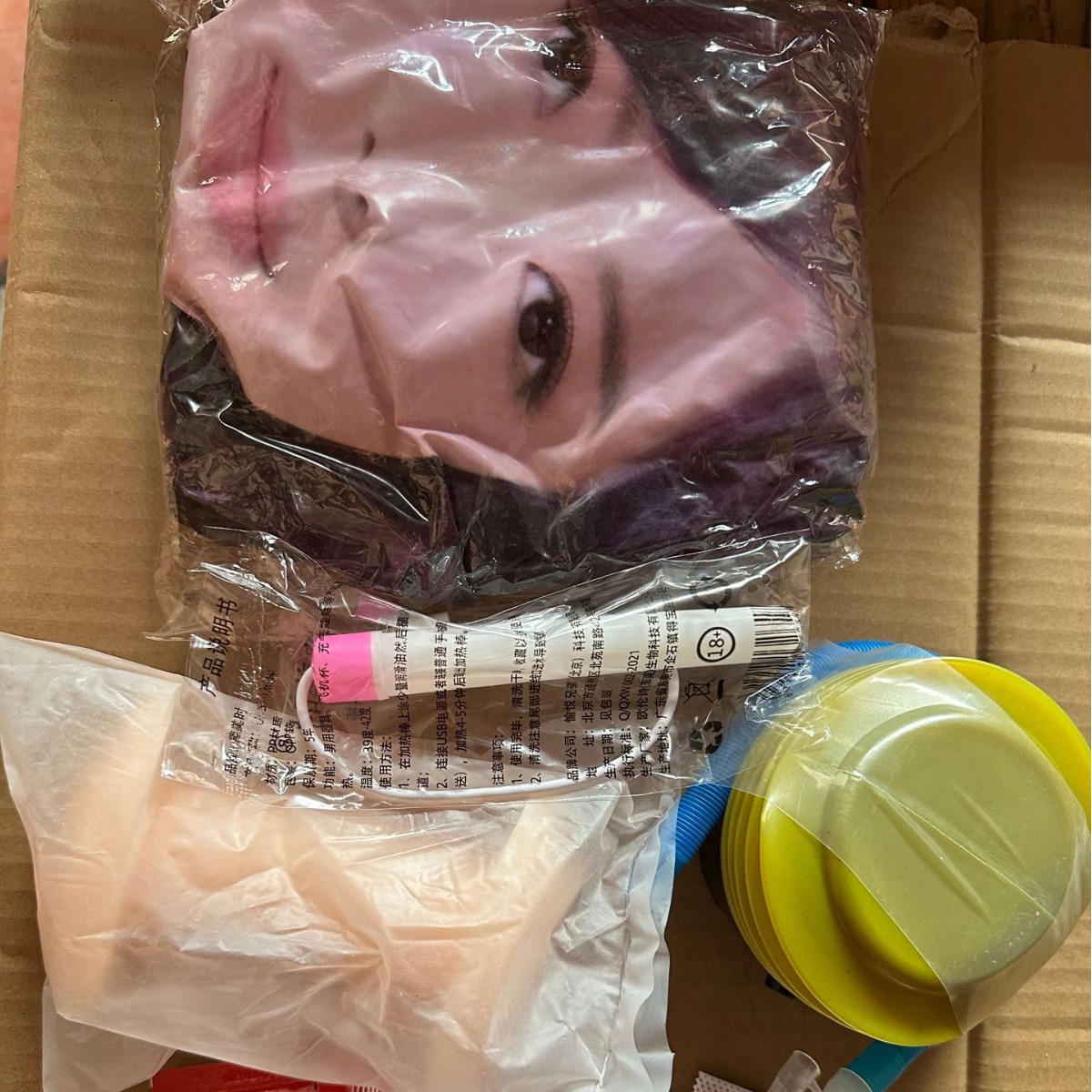 Painted leather inflatable doll wholesale one-piece inflatable simulation men's thickened body can be inserted into the toy--