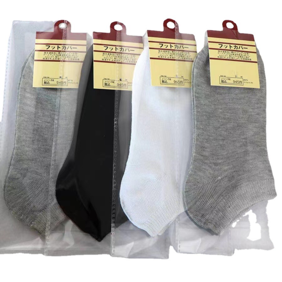 in stock Black and White Grey Independent Packaging Disposable Socks Casual Boat Socks Men and Women Socks Stall Stocking Polyester Cotton Cheap Socks