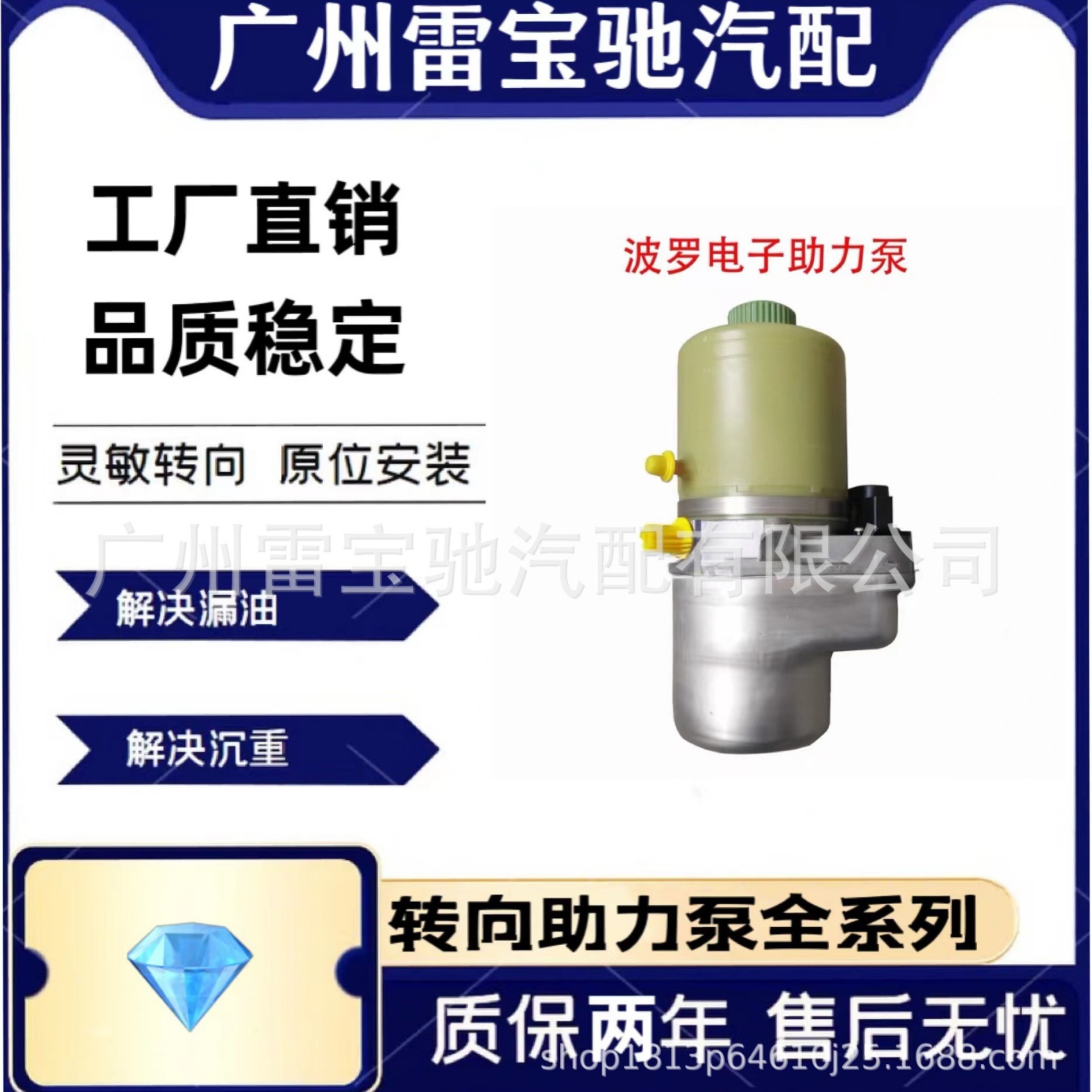 Эксклюзивный для 6Q0423156AB подходит для Volkswagen Polo 01 1.4 насос усилителя руля