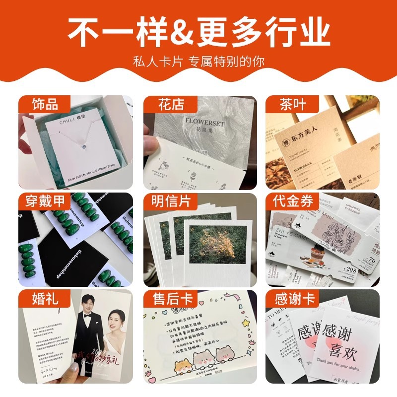 Yarou Paper Card Custom Floral Card Flower Shop Business Card Simple Message Card Hang Tag Custom Special Paper Custom-Made Free Shipping