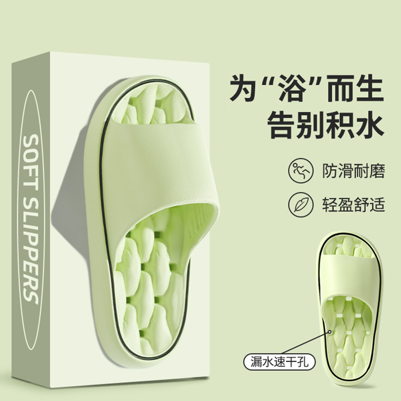 Тапочки для ванной для женщин, 2025, новый стиль, домашние, нескользящие, быстро сохнущие для мужчин, летние, оптовая продажа