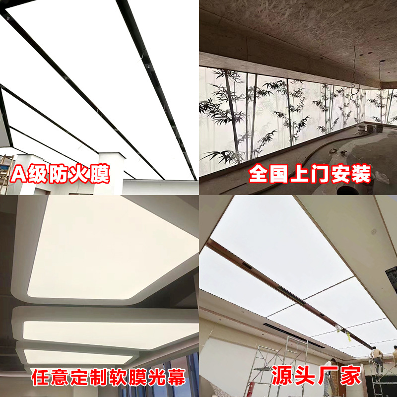 Uv Soft Film Ceiling White Translucent Film Ceiling Light Film a Grade Fireproof Film Luminous Film Led Card Cloth Light Box Billboard