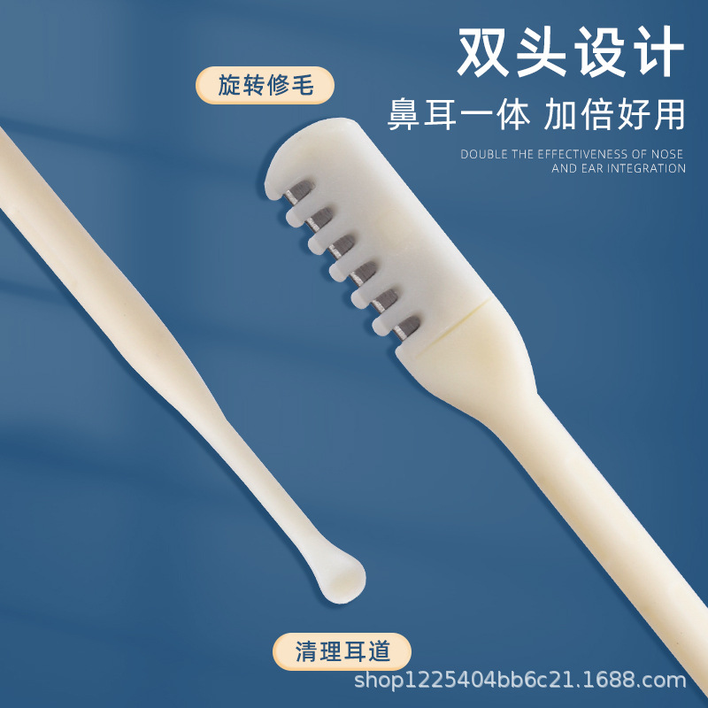 Double nose hair knife manual cleaning nose hair artifact nose hair trimmer portable ear scoop scraper hair generation cross-border