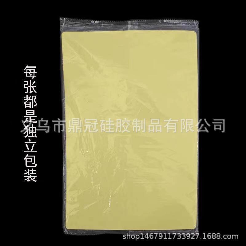 Factory direct double-sided blank A4 thick silicone tattoo embroidery practice leather beginners thick imitation leather A4