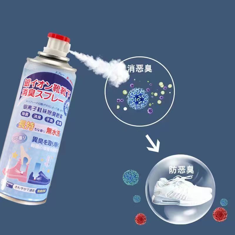 Shoe Deodorant Spray, Shoes, Socks, Basketball Shoes, Shoe Cabinet to Remove Odor and Remove Odor, Spray to Remove Foot Sweat and Odor Artifact