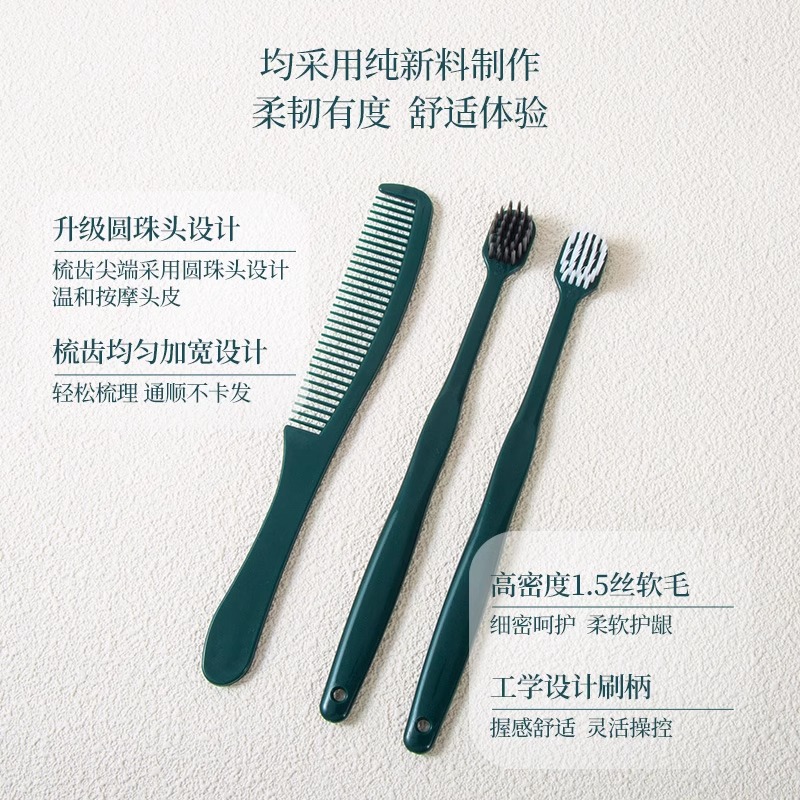 Homestay hotel disposable toiletries suit home hospitality hotel special toothbrush with toothpaste wholesale Logo