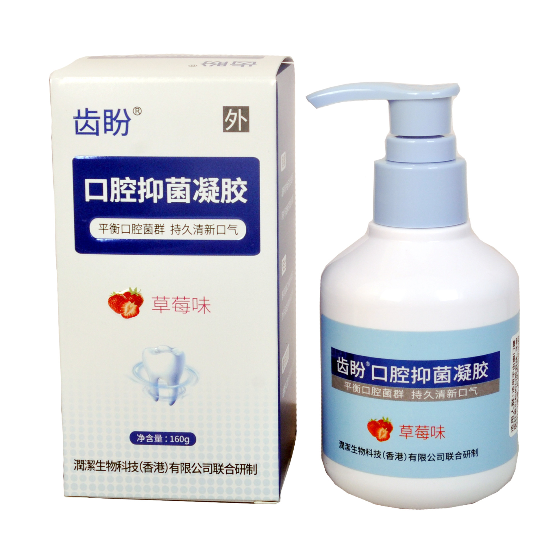 Oral Antibacterial Toothpaste Strawberry Flavored Gel Highly Active Soothing Oral Care Toothpaste Fresh Breath