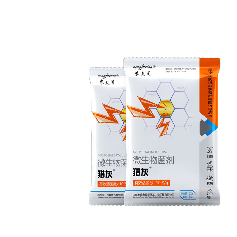 Specialized for Downy Mildew, Leaf Mildew, Botrytis, Tomatoes, Peppers, Cucumbers, Florals, Microbial Fungi, and Gray Mold