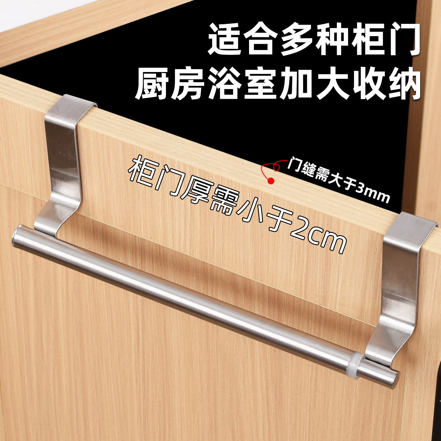 Non-perforated Stainless Steel Towel Rack Bathroom Single-pole Towel Bar Bath Towel Shelf Cabinet Door Frame Hanging Rack