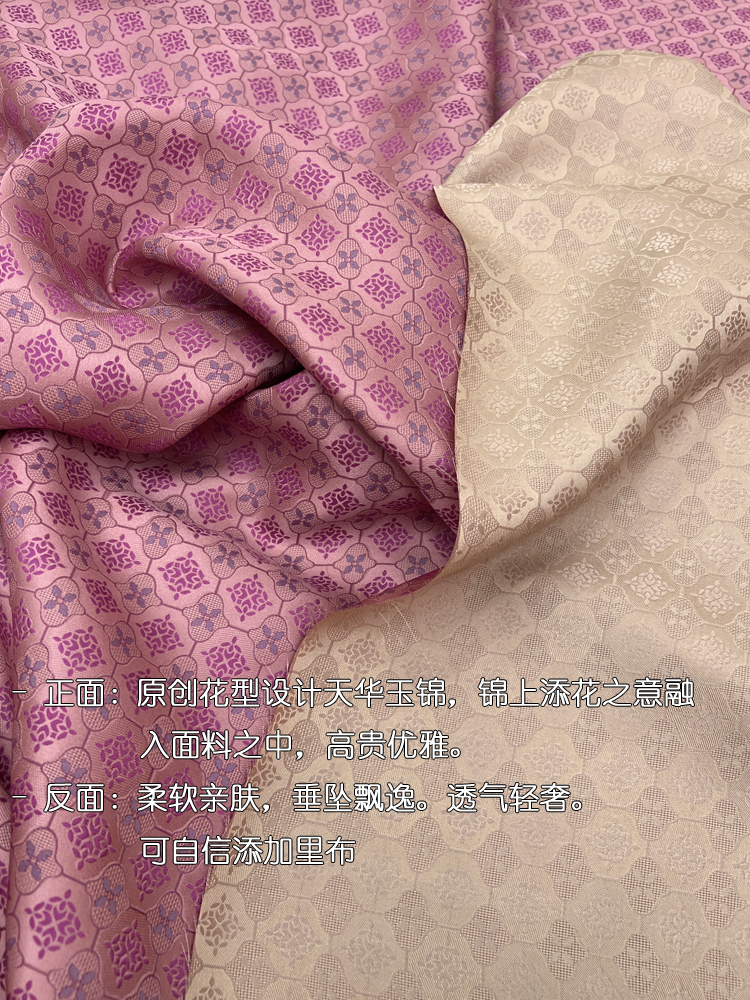 Spring and Summer Chinese Style Full Silk Hangjin Fabric 6A Grade Mulberry Silk Tianhua Jade Brocade Dress Flag Cheongsam Fabric