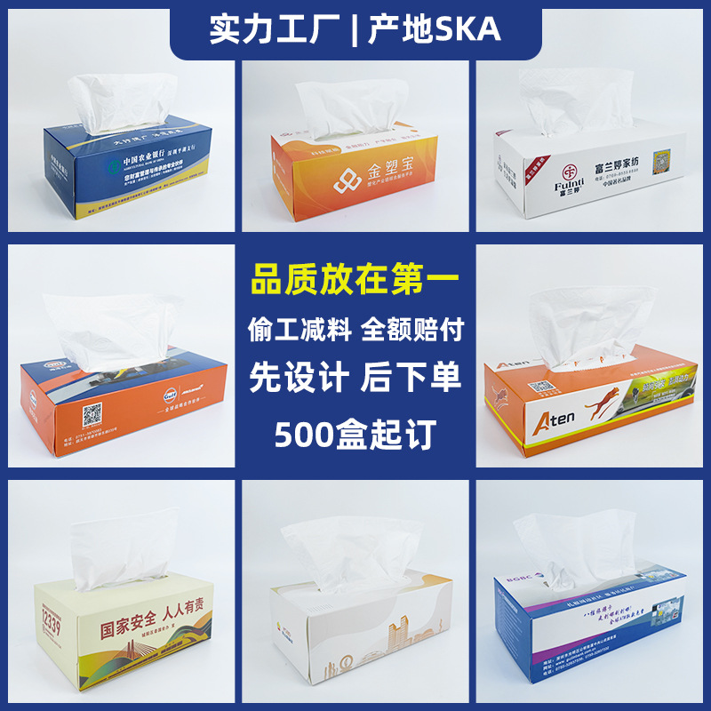 Boxed Advertising Tissue Paper Custom Logo Bank Gas Station Government Unit Custom Promotional Paper Box Advertising Tissue Paper