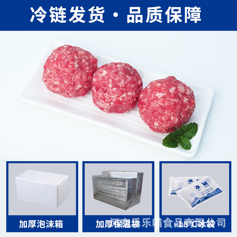 Yimai Carefully Selects Angus Beef Patties, Beef Balls, Beef Fillings, Commercial Fresh Thick-Cut American Hamburger Patties Wholesale