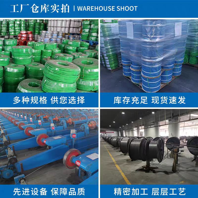 Bundled Wire Rope, Plastic-Coated Plastic-Coated Wire Rope 1.5-30mm Greenhouse Grape Rack Plastic-Coated Galvanized Wire Rope