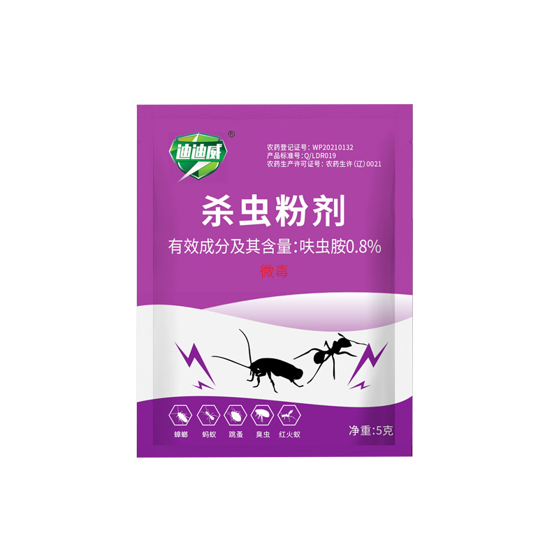 [One Piece for Hair] Didiwei Ant Medicine One Nest Household Kitchen Flowerpot Vegetable Field Dinotefuran 0.8%