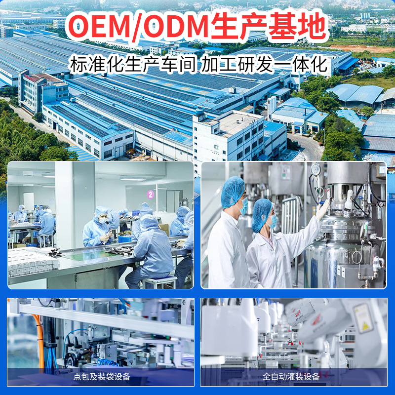 Source Manufacturer Processing Direct Sales Men's Spray Custom Processing Supplies Men's External Spray Private Parts Dropshipping