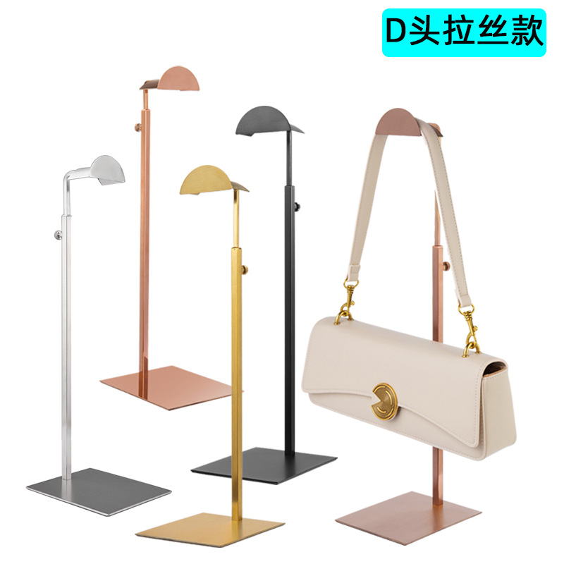Factory wholesale adjustable hanging bag display rack support bag rack clothing store bag display rack stainless steel hanging bag rack