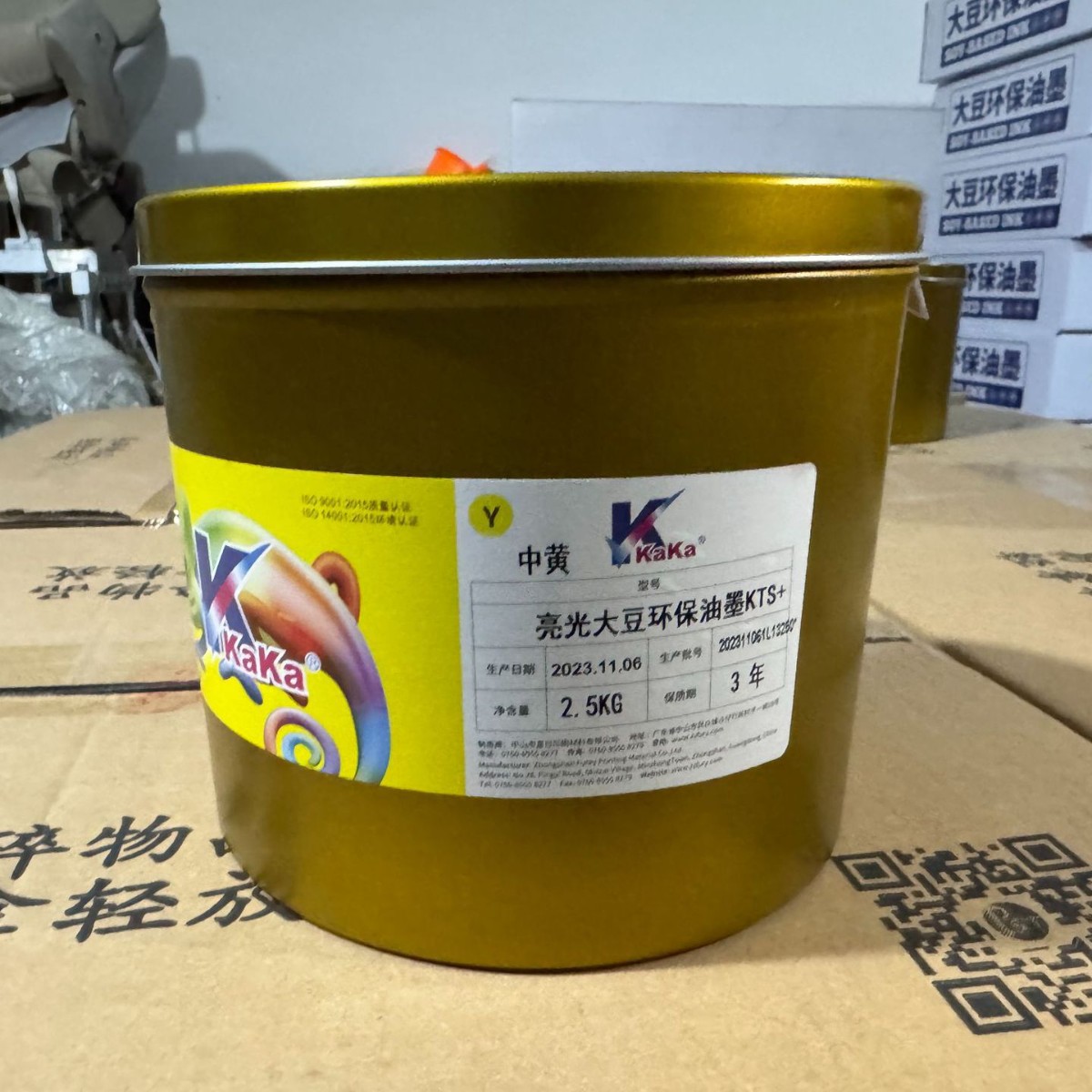 Furi Soy Environmentally Friendly Offset Printing Ink Four-Color Ink Special Color Ink Stable Supply and Rapid Delivery